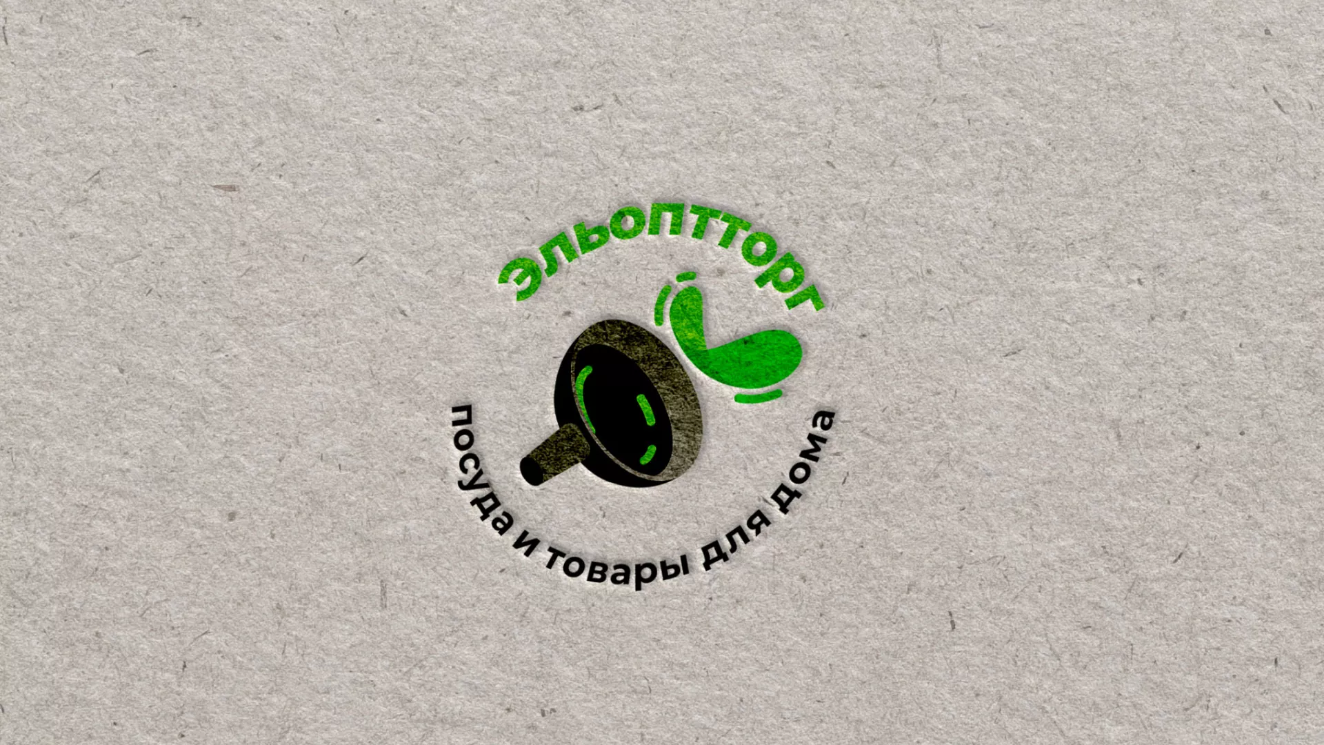 Разработка логотипа для компании по продаже посуды и товаров для дома в Липецке